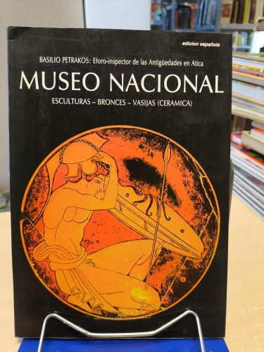 Portada del libro de CATALOGO MUSEO NACIONAL ATENAS - ESCULTURAS - BRONCES - VASIJAS