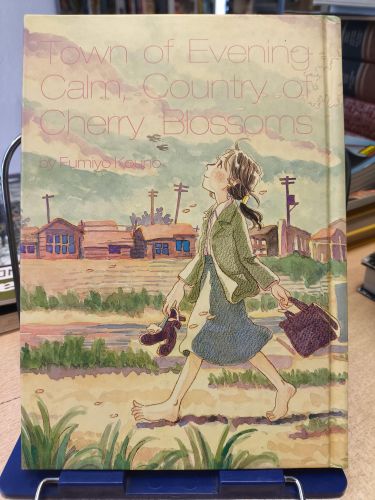 Portada del libro de manga - Town of Evening Calm, Country of Cherry Blossoms