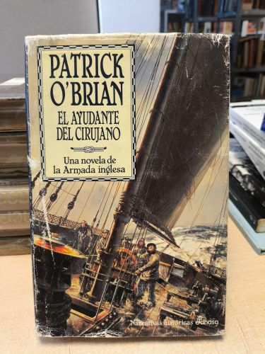 EL AYUDANTE DEL CIRUJANO - UNA NOVELA DE LA ARMADA INGLESA VII -PATRICK O'BRIAN