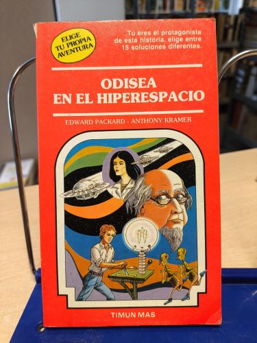 ELIGE TU PROPIA AVENTURA  22 - ODISEA EN EL HIPERESPACIO. EDWARD PACKARD. ANTHONY KRAMER