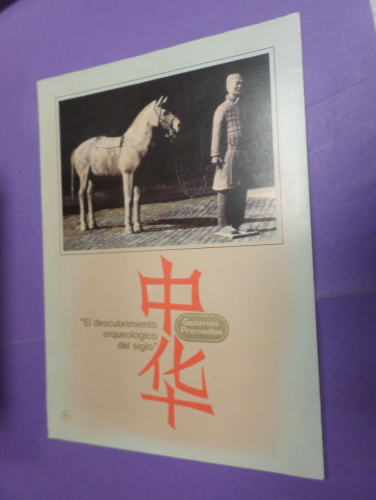 Portada del libro de RARO CATALOGO EXPOSICION DE LOS FALSOS GUERREROS DE XIAN - GALERIAS PRECIADOS 1981